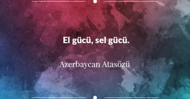 El gücü, sel gücü. Azerbaycan Atasözü