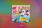 Oğuzhan Uğur - Biyolojik Unsur Şarkı Sözleri
